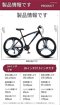 【流山市直接引取り限定】新品未使用　マウンテンバイク 26インチ オオトモ マウンテンバイク MTB 折りたたみ自転車 26インチ 街